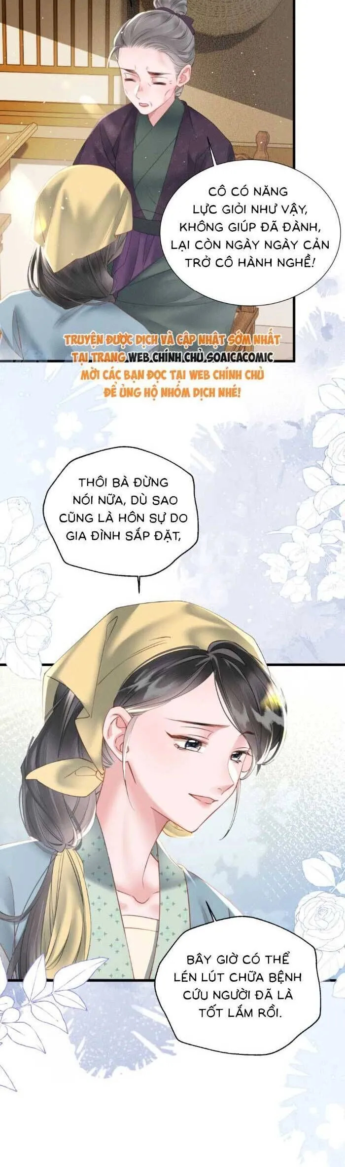 Trang 17