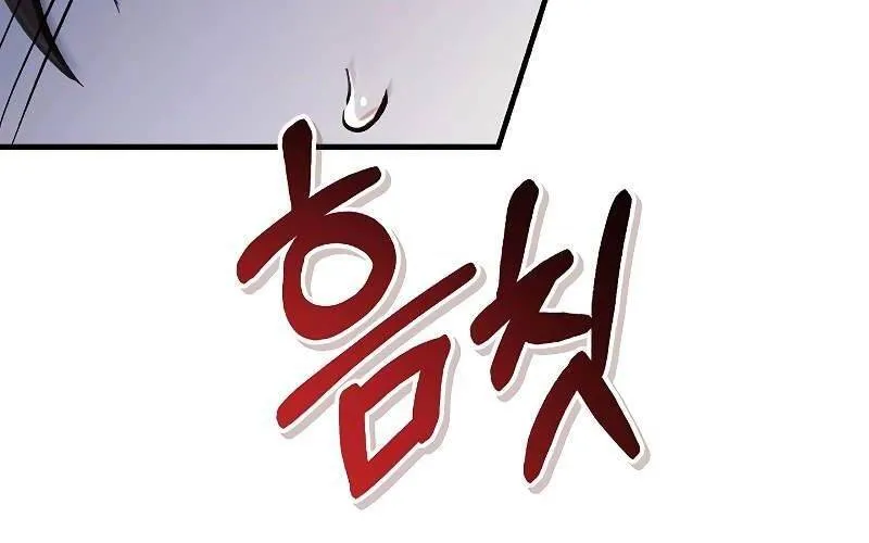 Trang 254