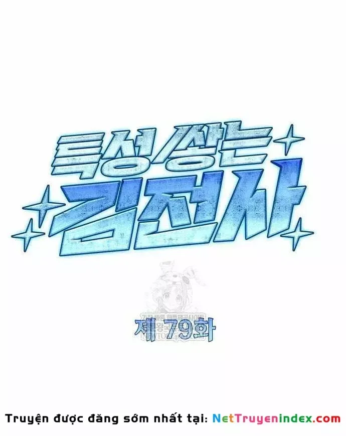 Trang 71