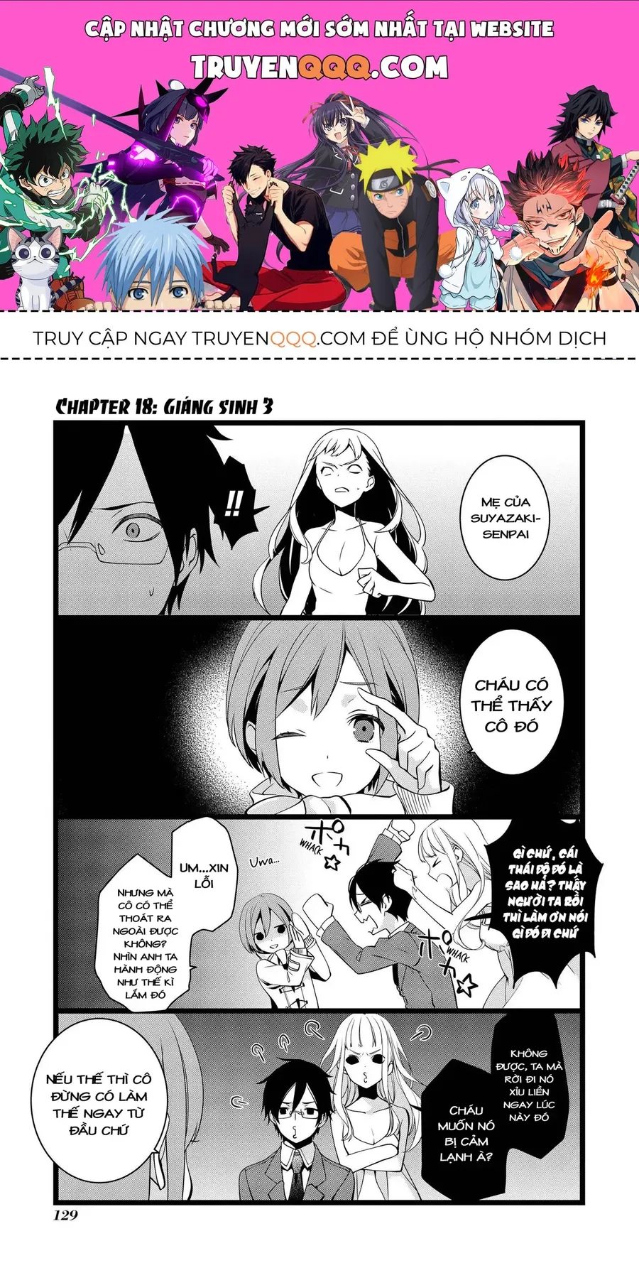 Trang 2