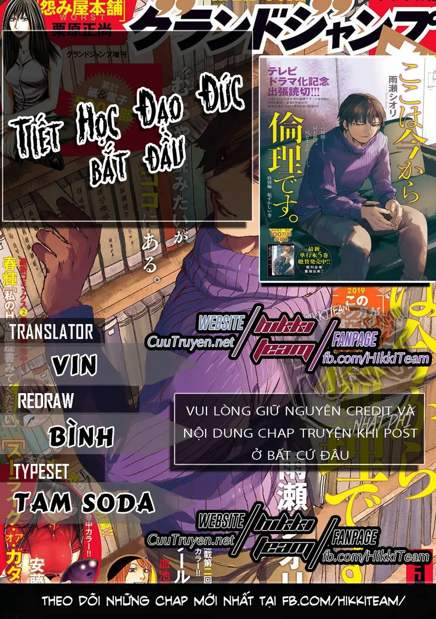 Trang 2