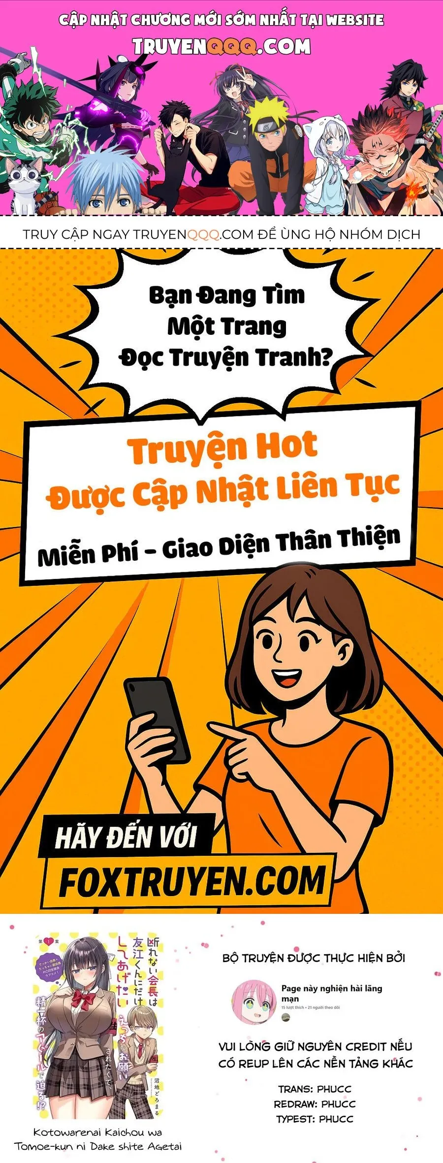 Trang 2