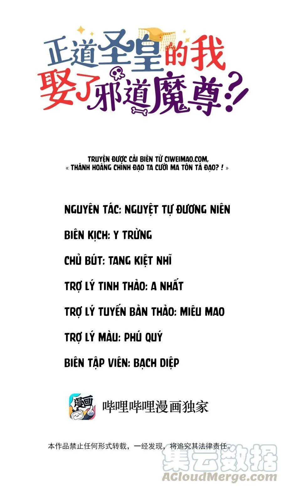 Trang 3