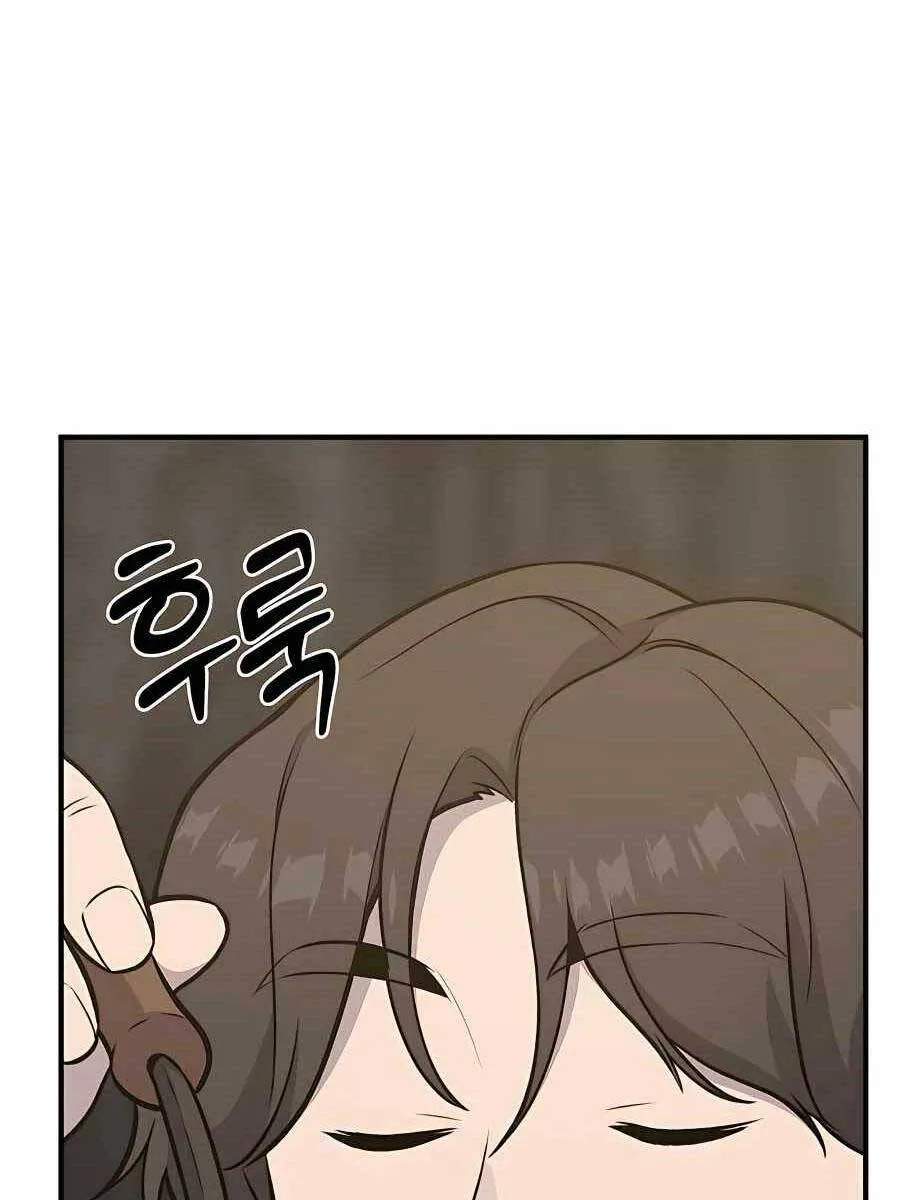 Trang 120