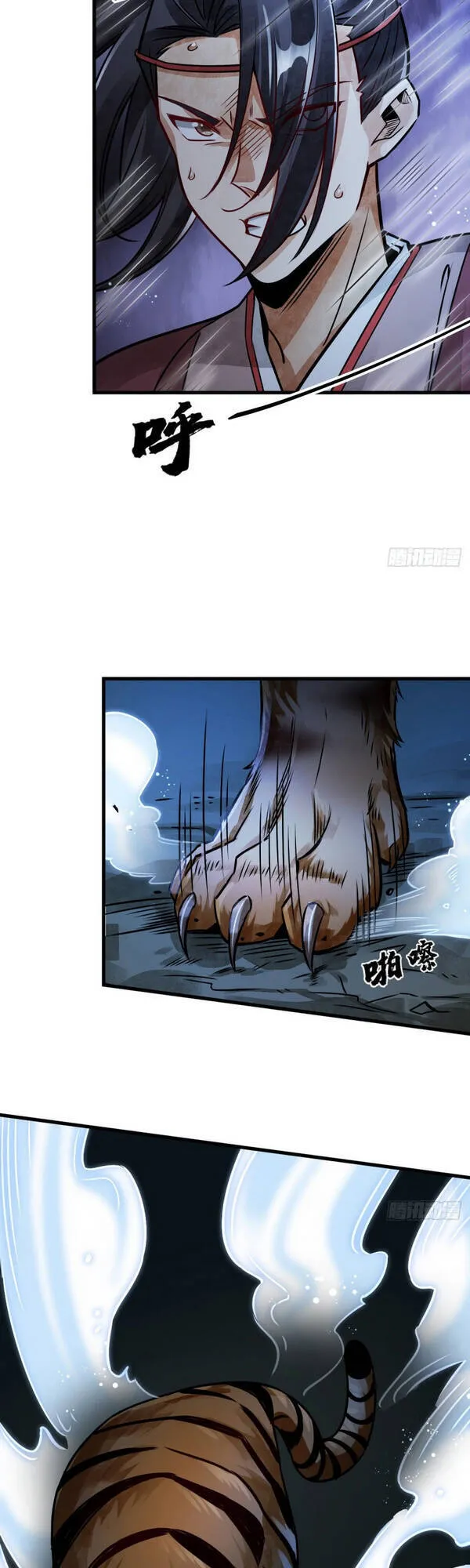 Trang 26