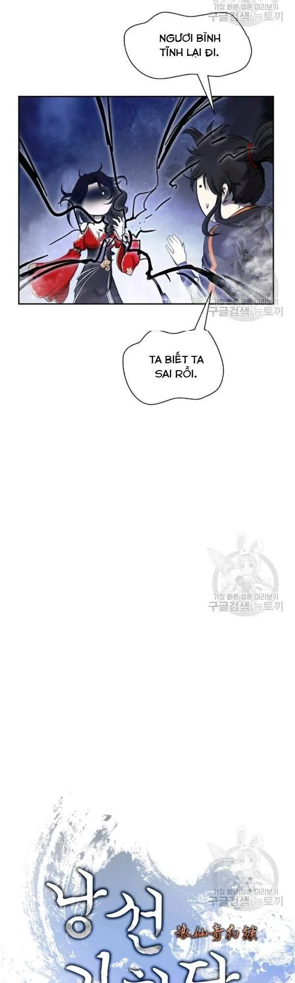 Trang 31