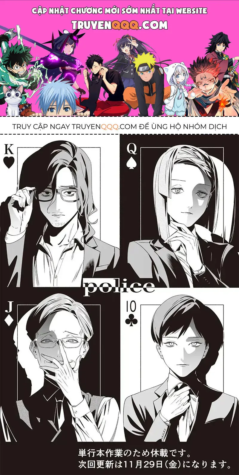 Trang 2