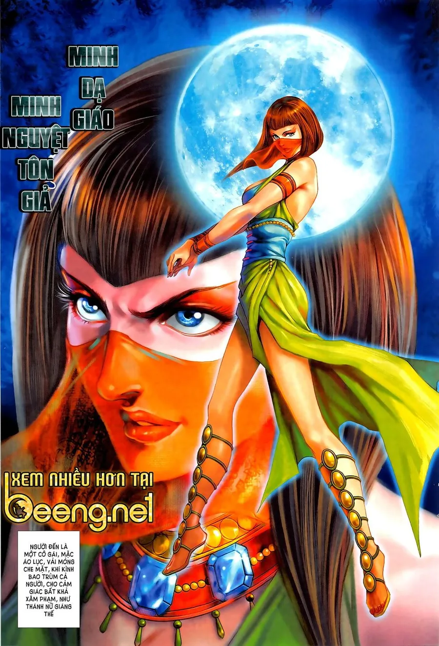 Trang 17