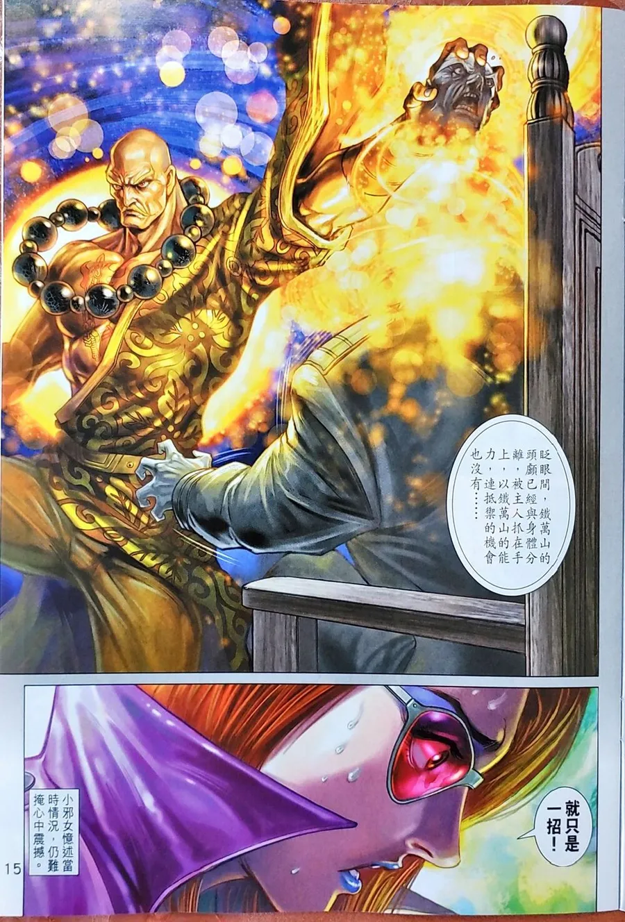 Trang 171