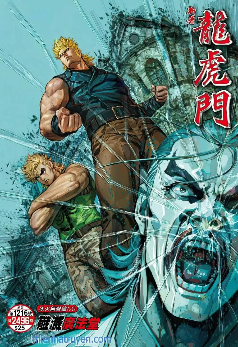 Trang 2