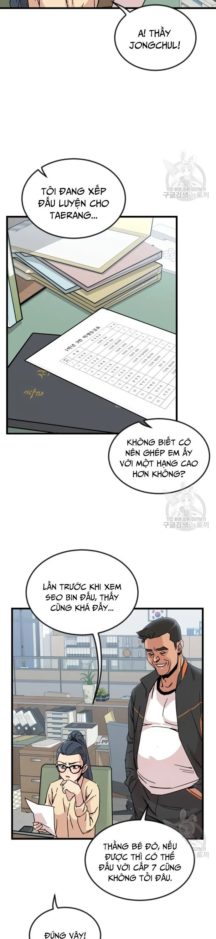 Trang 23