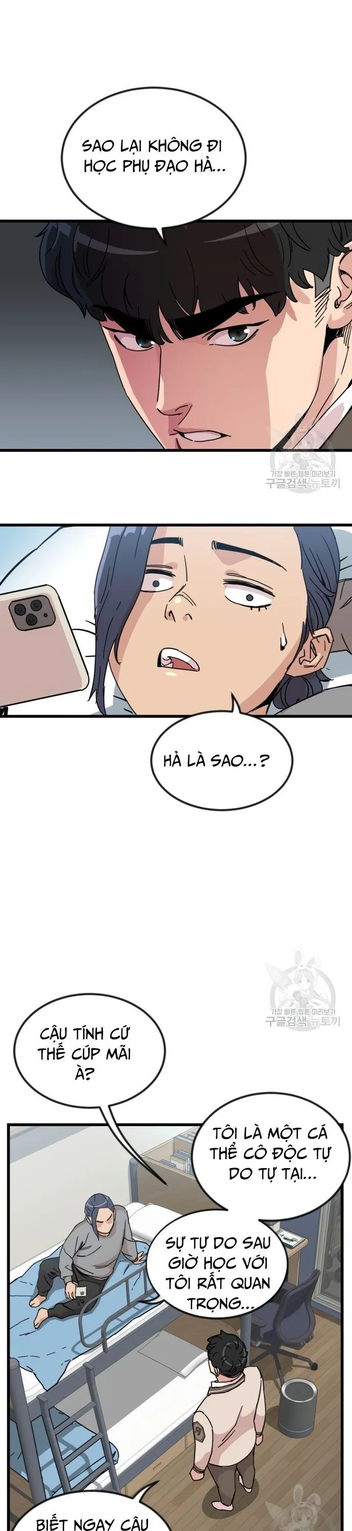 Trang 25