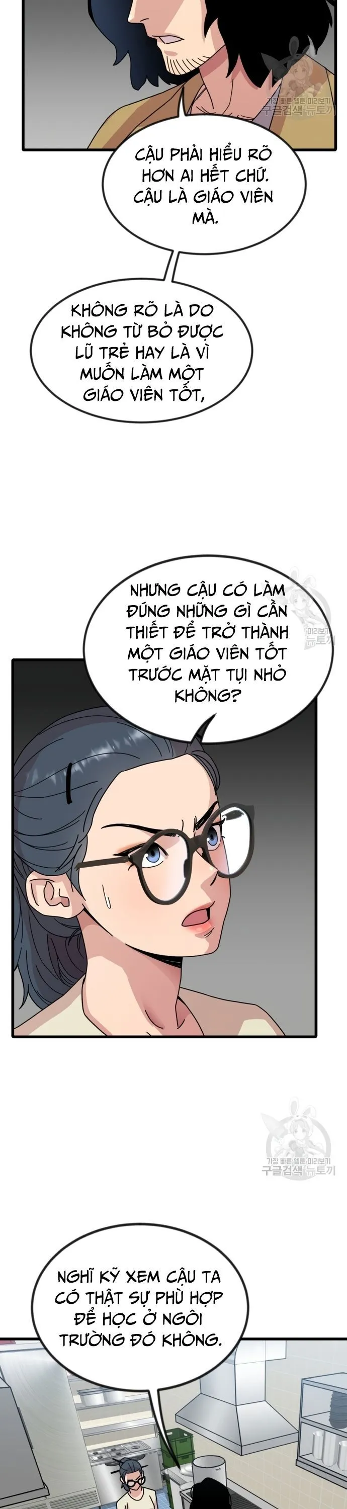 Trang 14