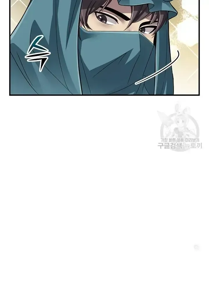 Trang 202