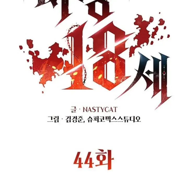 Trang 48