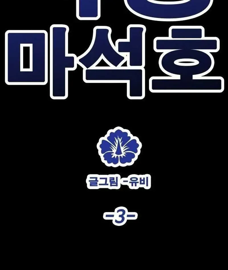 Trang 81