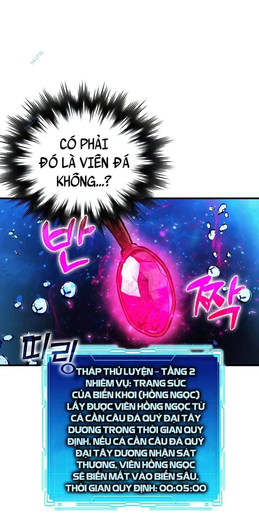 Trang 34