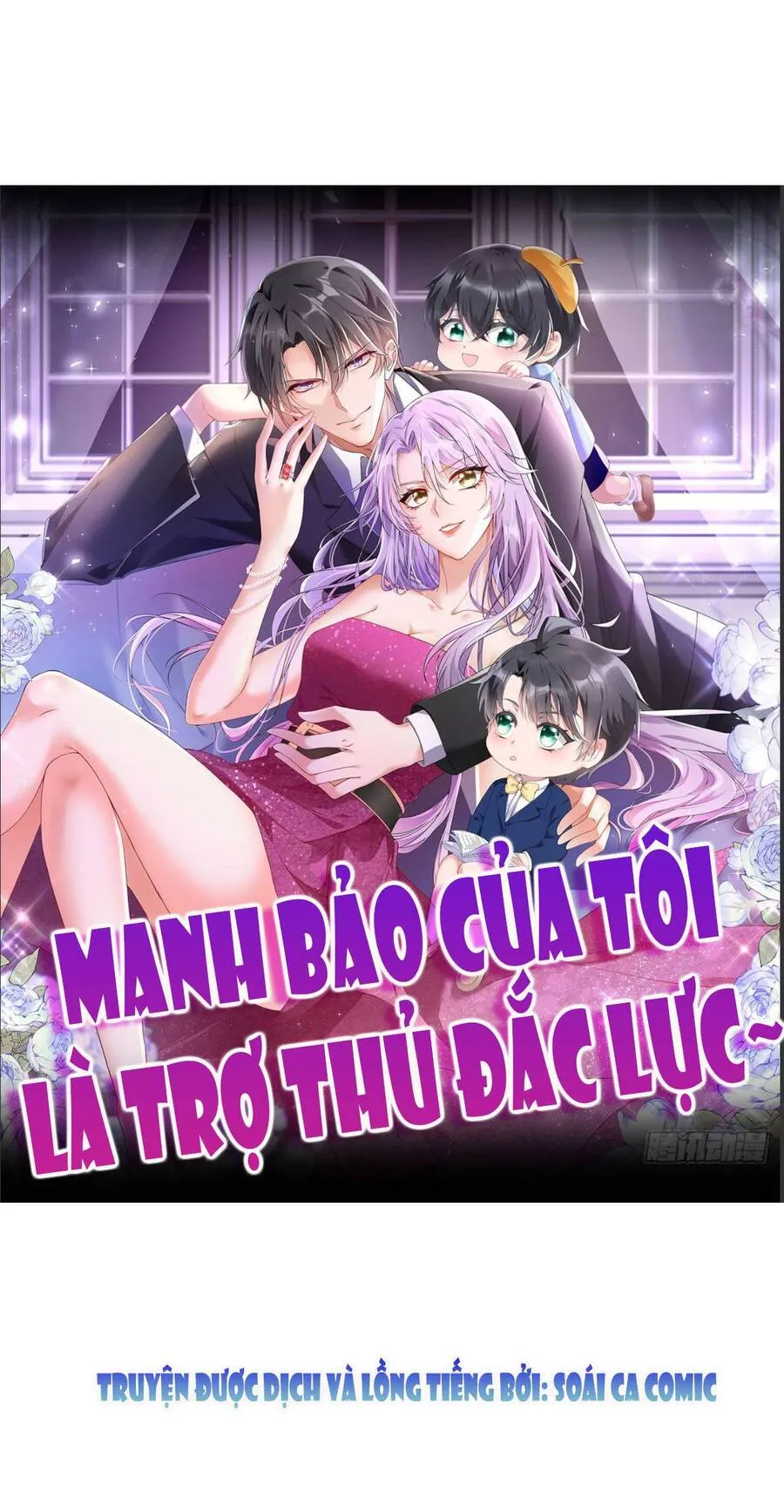 Trang 2