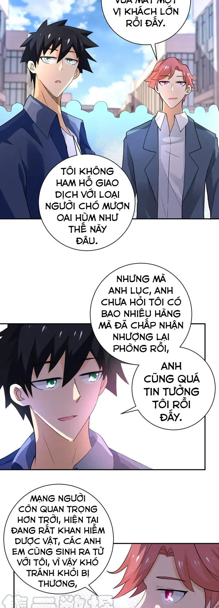Trang 7