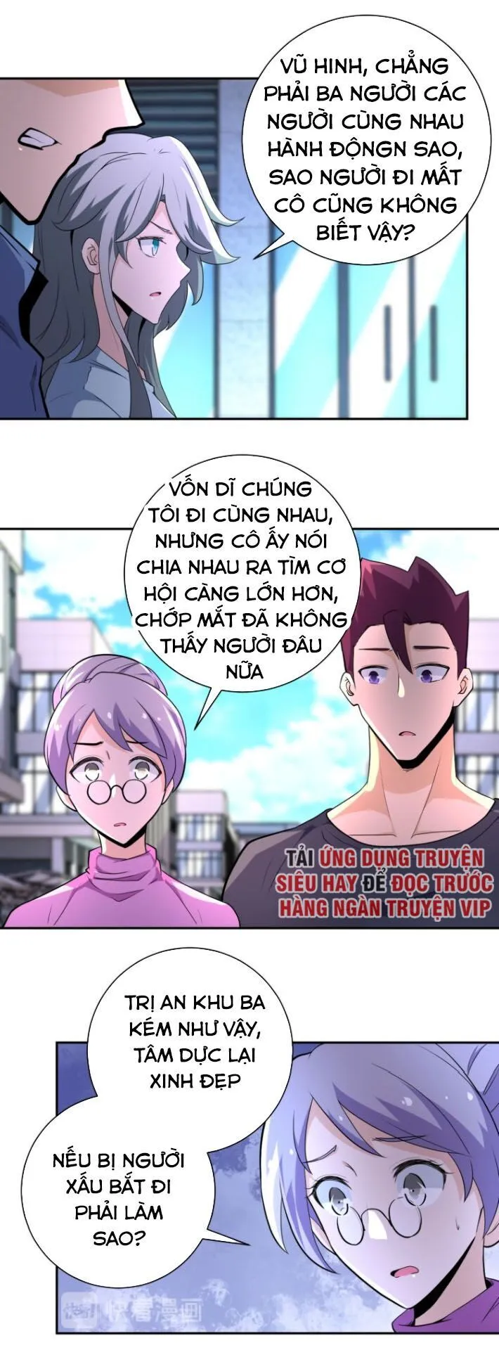 Trang 3