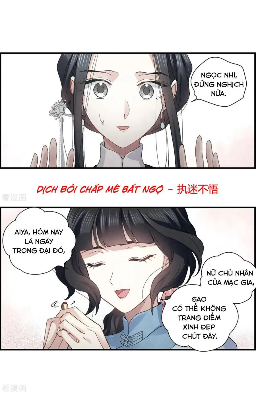 Trang 3