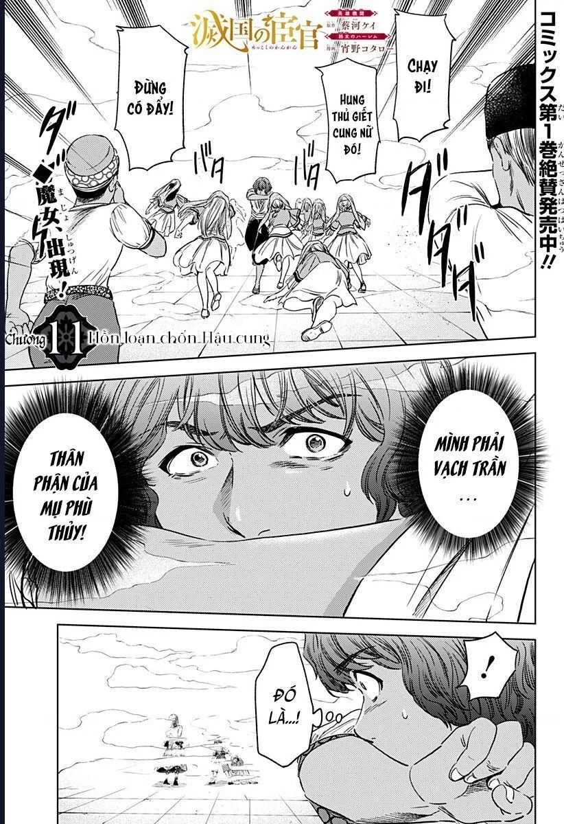 Trang 3