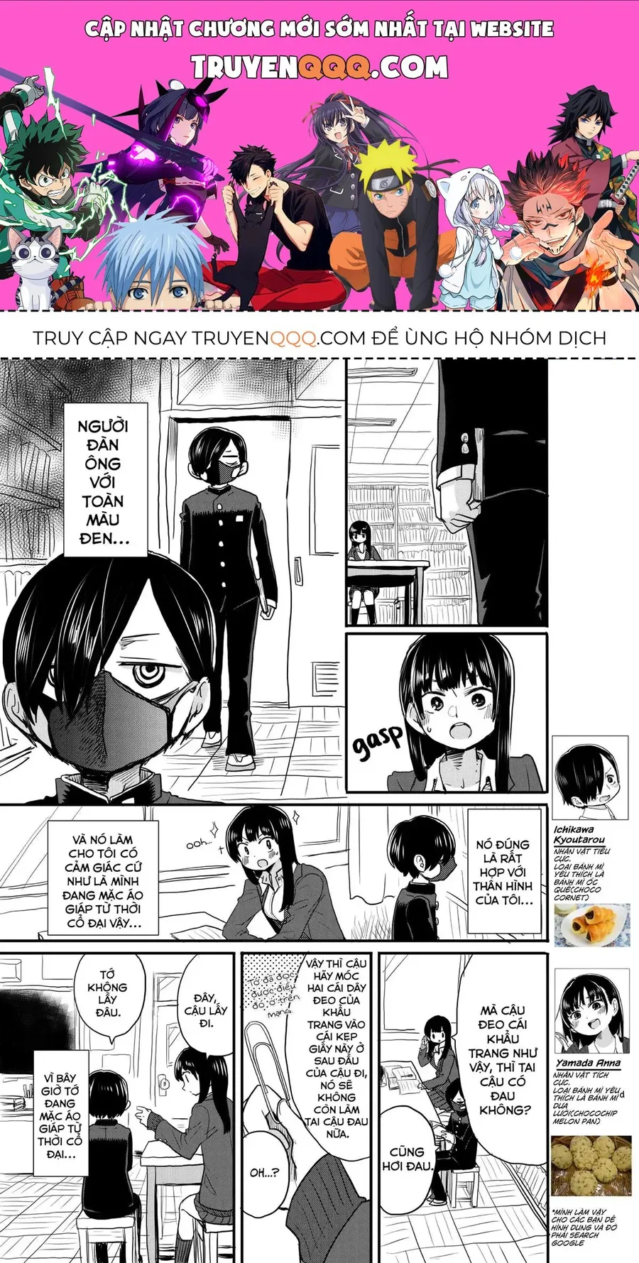 Trang 2