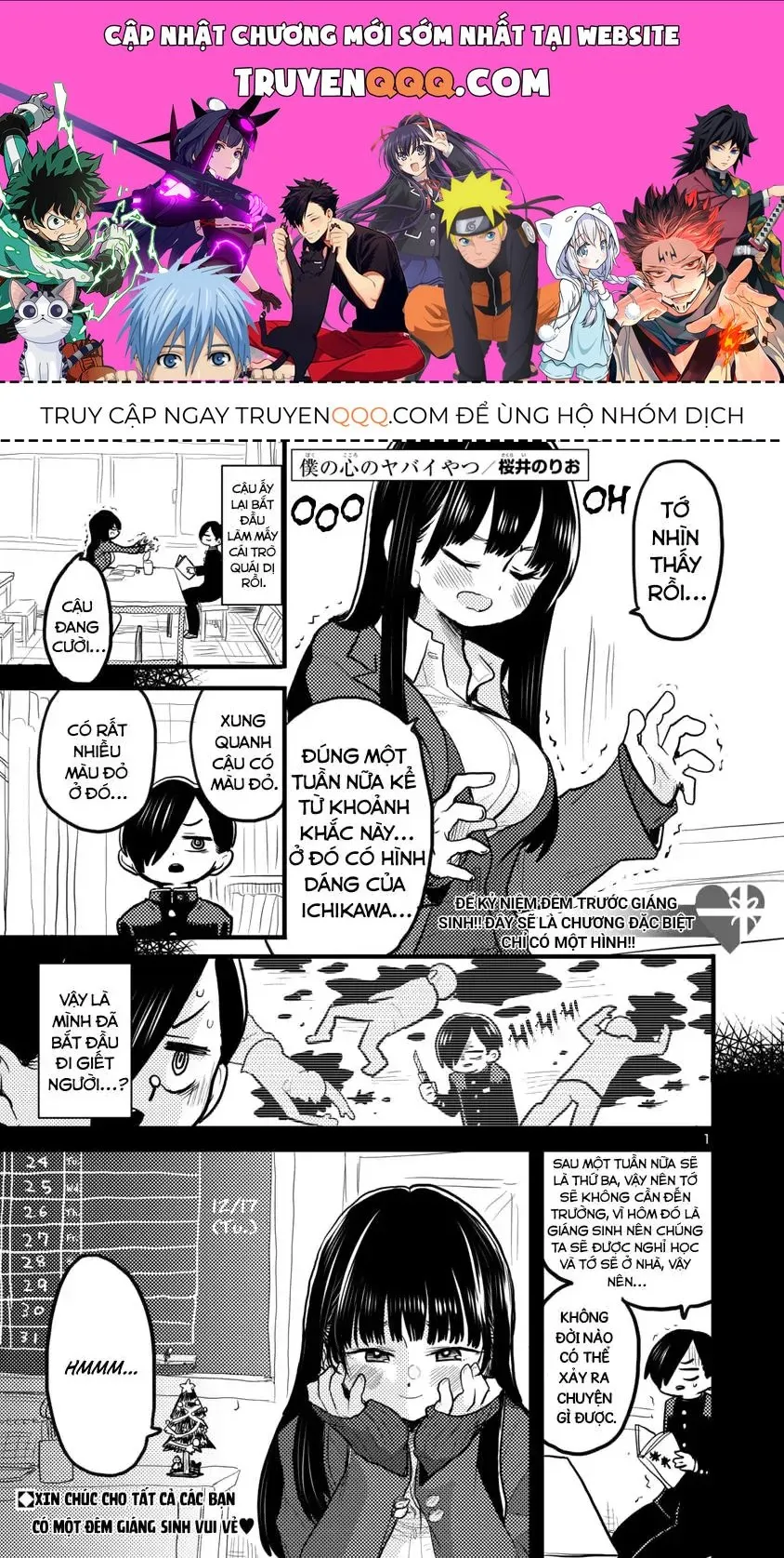 Trang 2