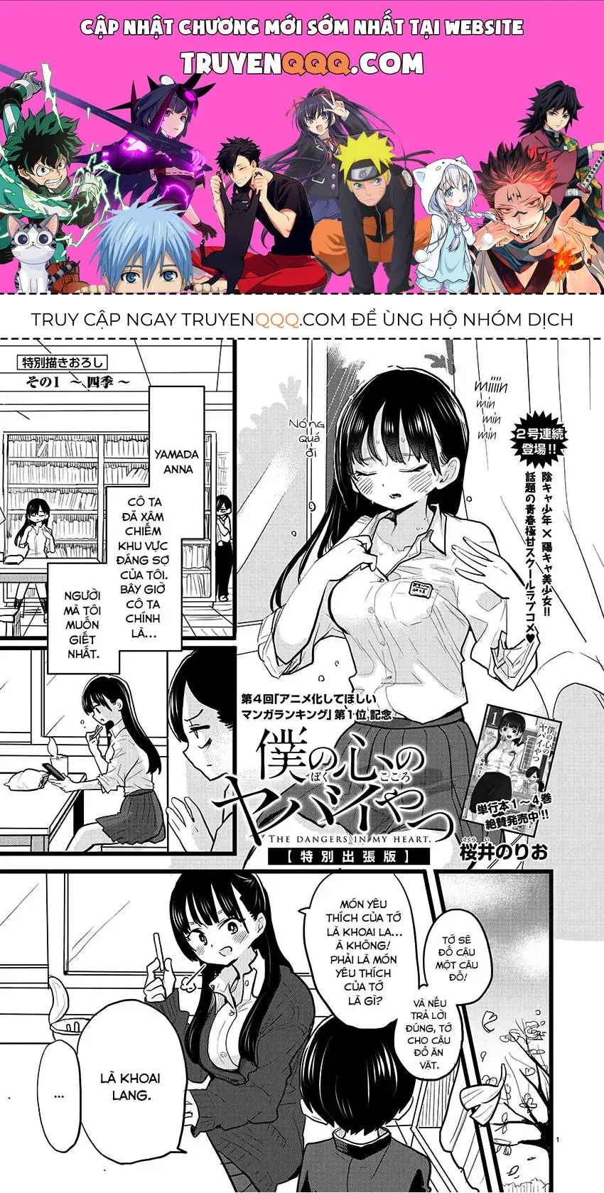 Trang 2