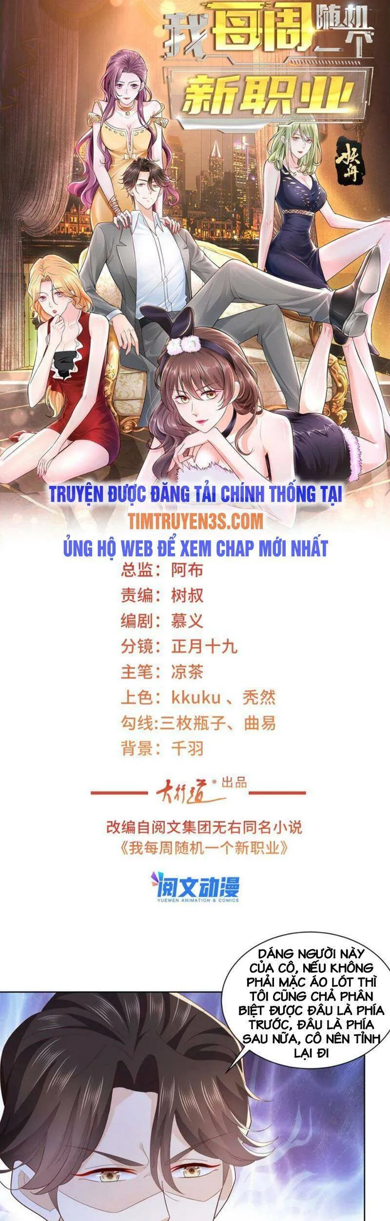 Trang 3
