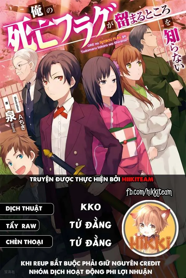 Trang 2
