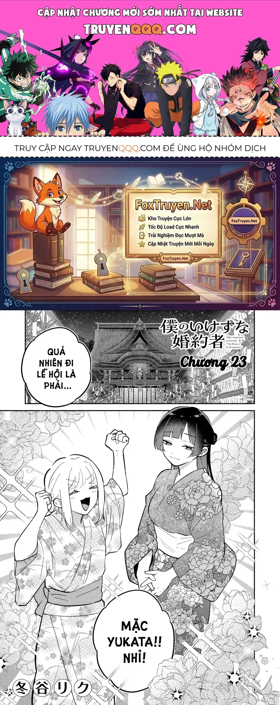 Trang 2