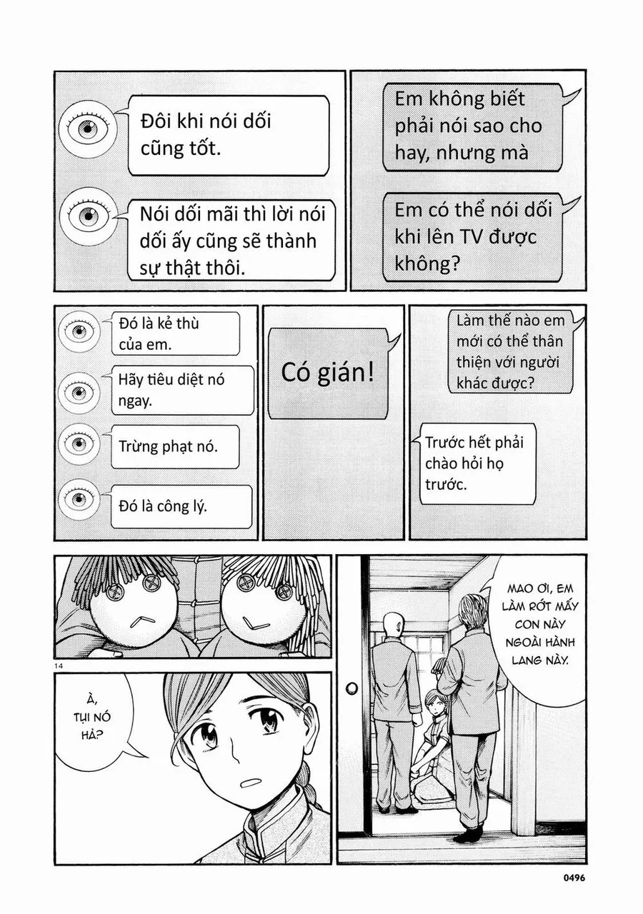Trang 15