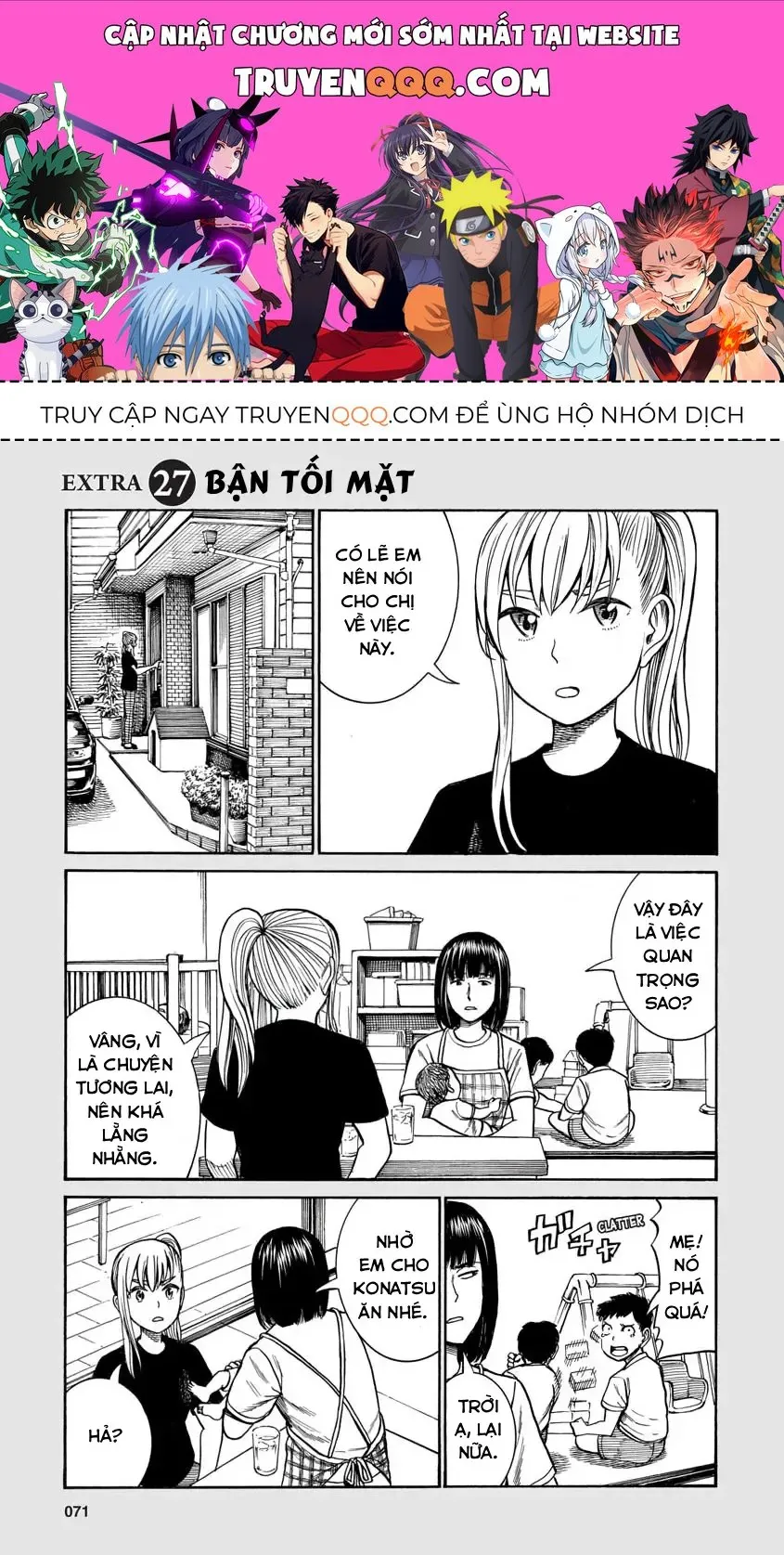 Trang 2