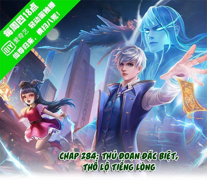 Trang 2