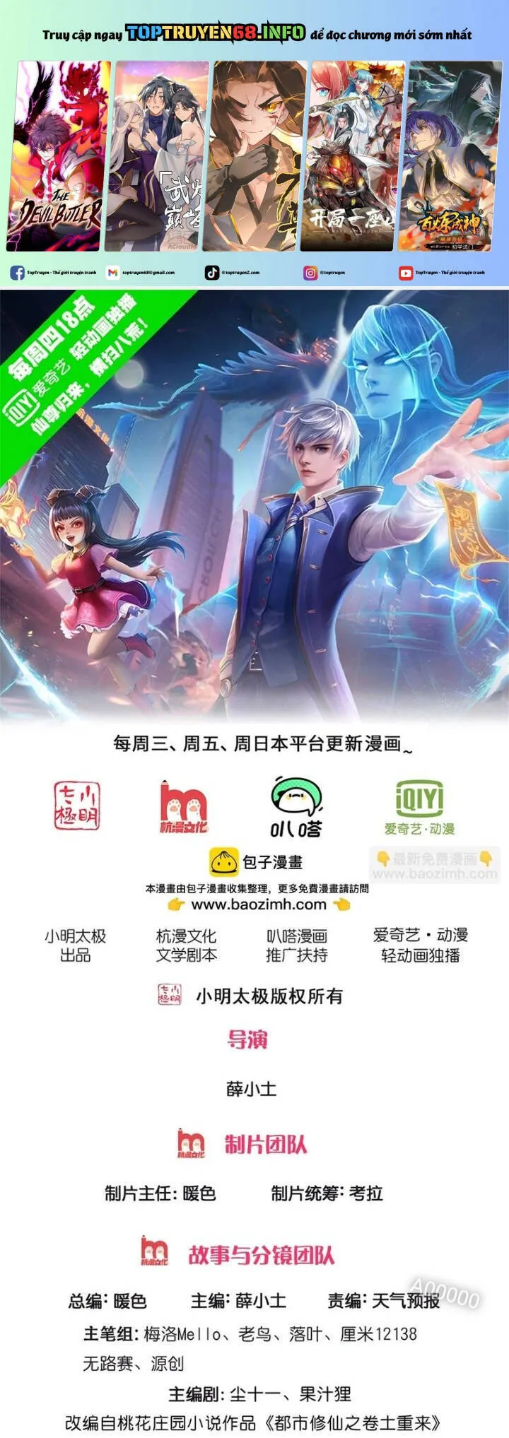 Trang 3