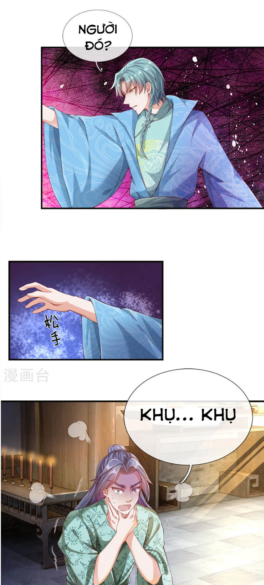 Trang 2