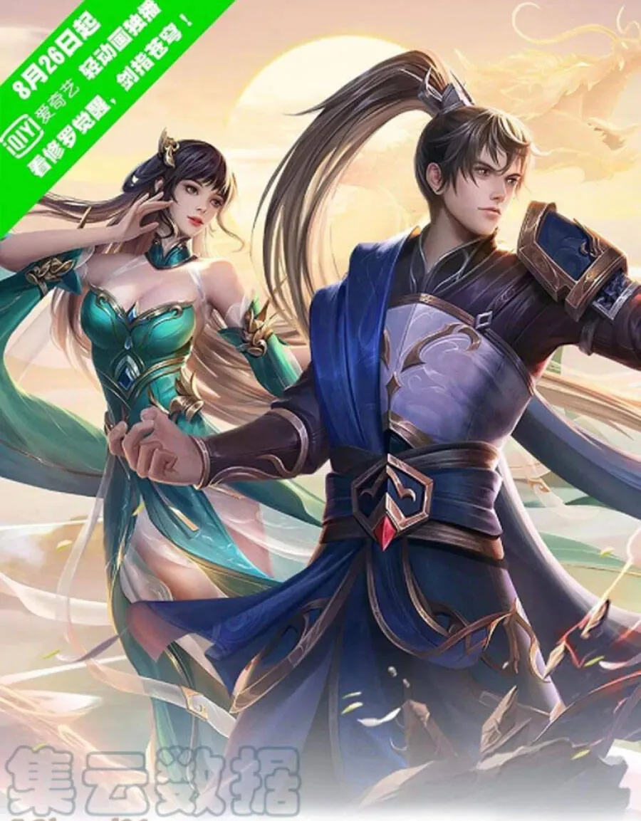 Trang 2