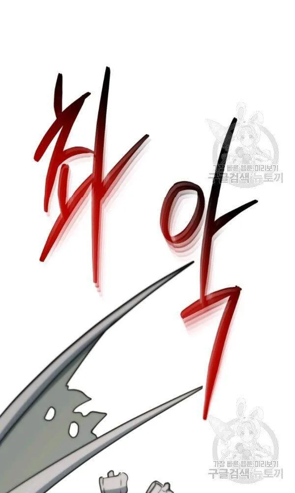 Trang 86