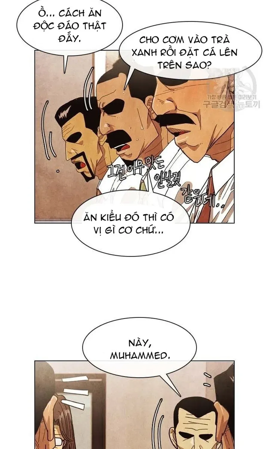 Trang 71