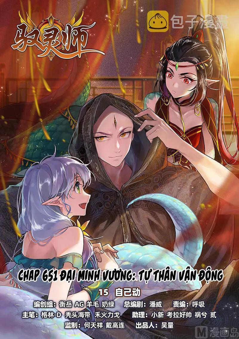 Trang 2