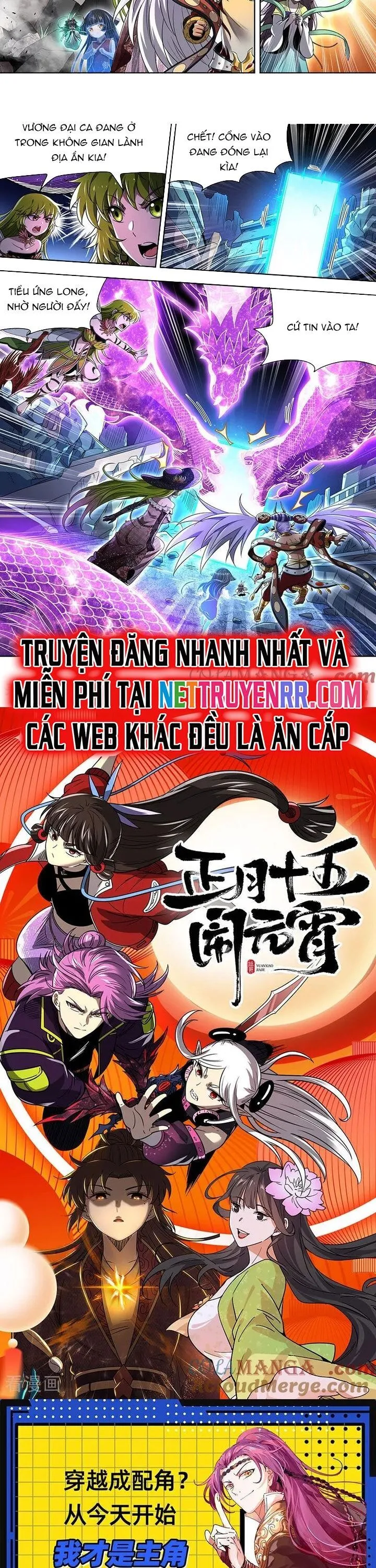 Trang 7