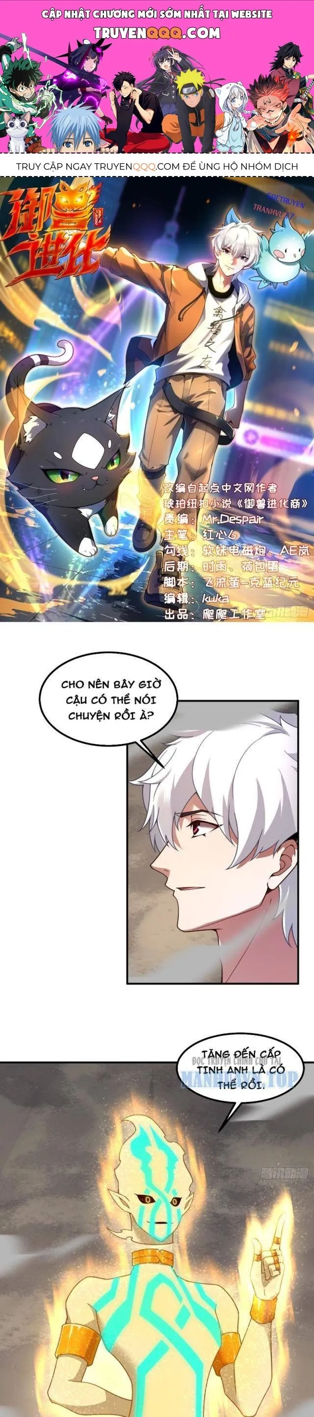 Trang 2