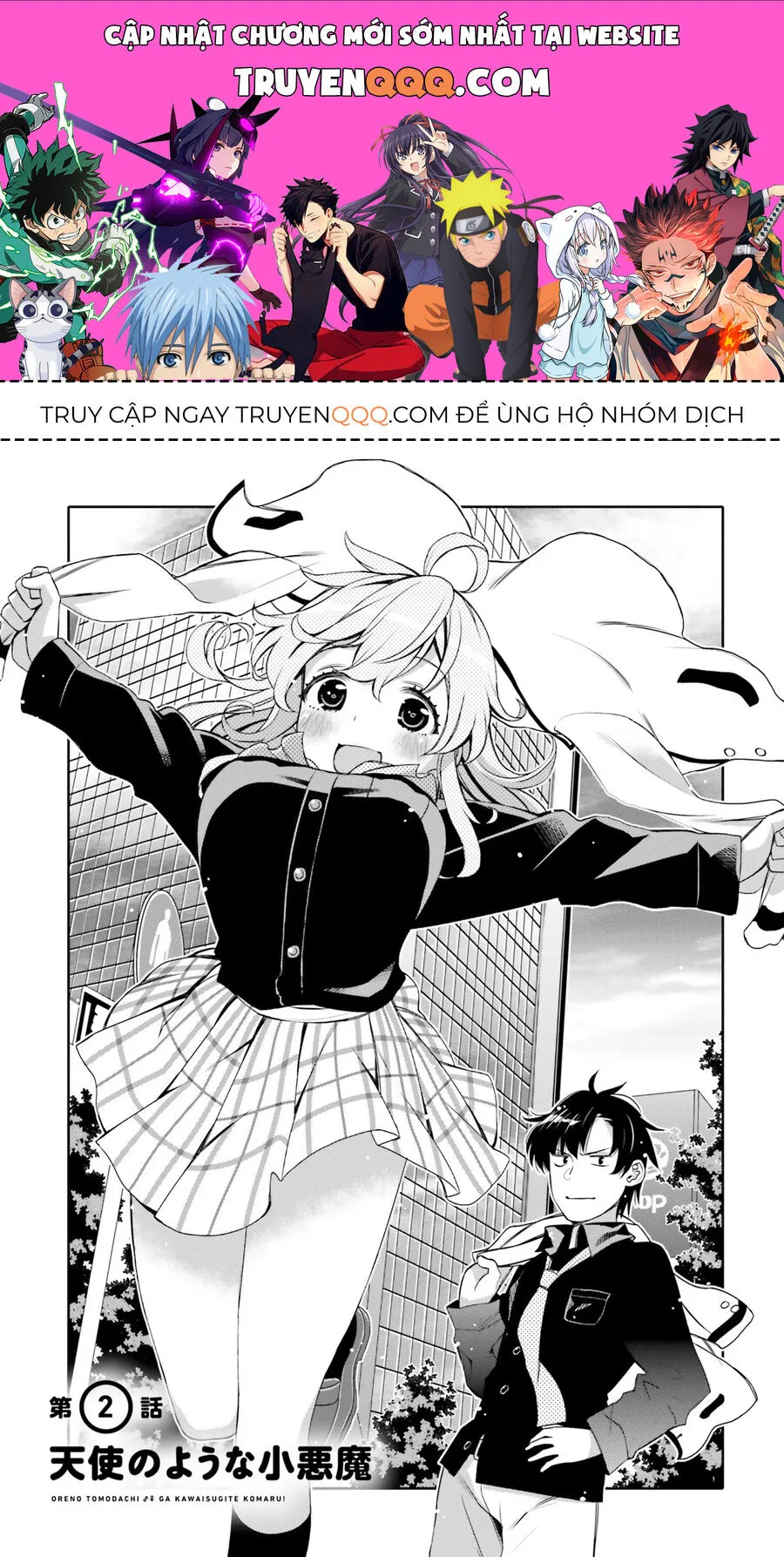 Trang 2