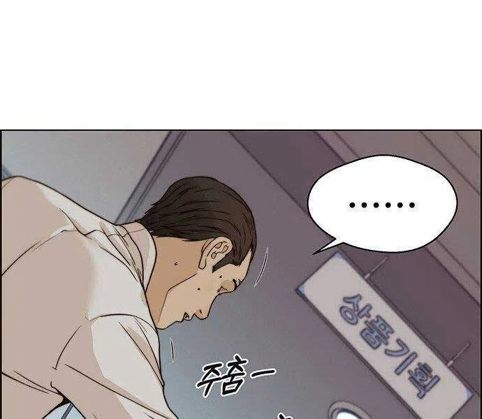 Trang 132