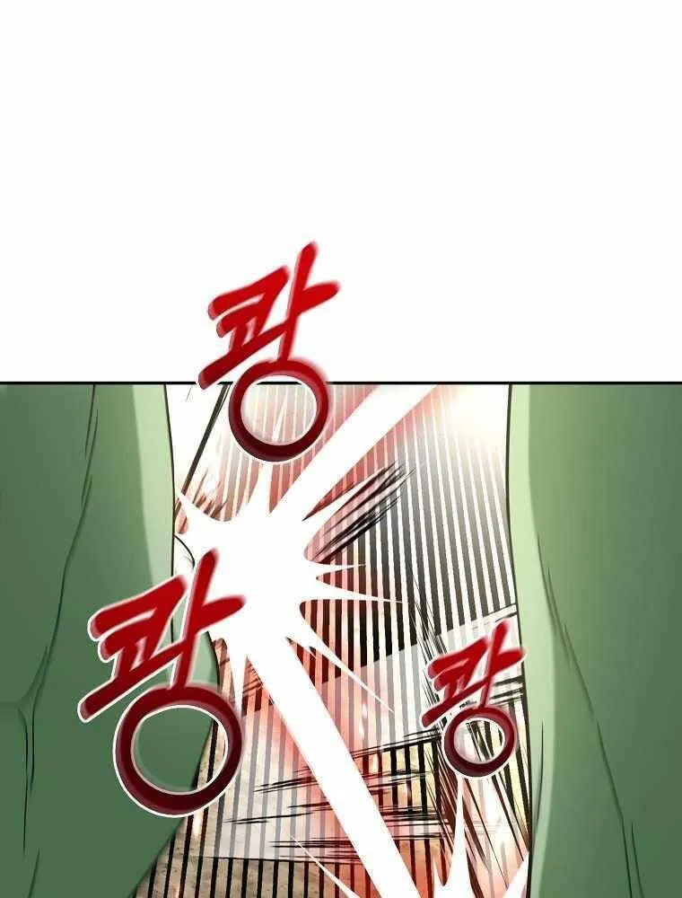 Trang 84