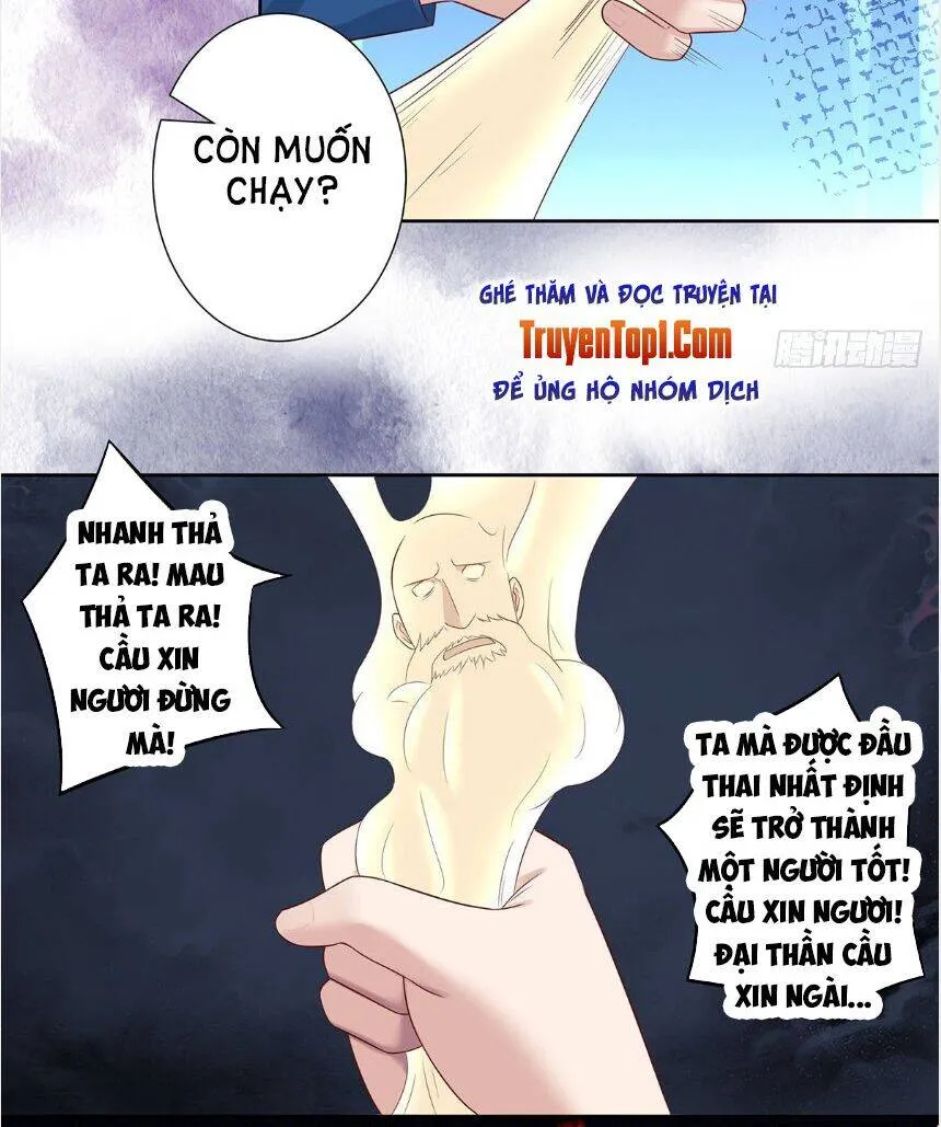 Trang 17
