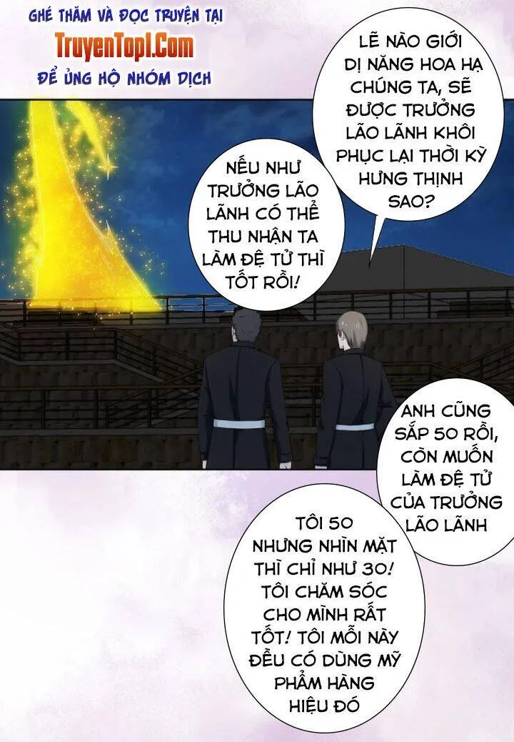 Trang 12