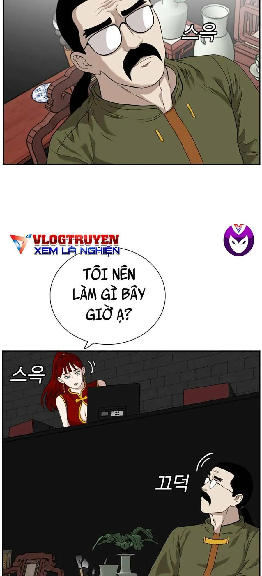 Trang 108
