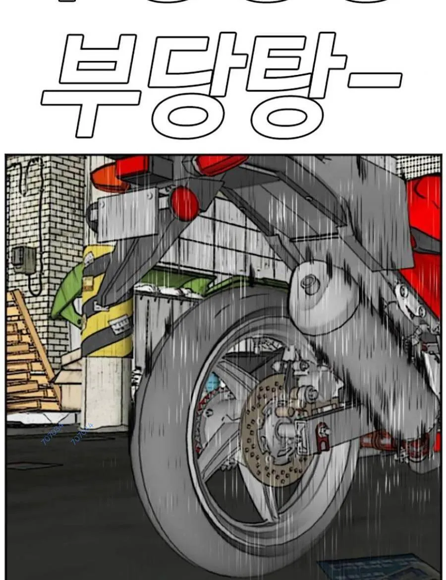 Trang 110